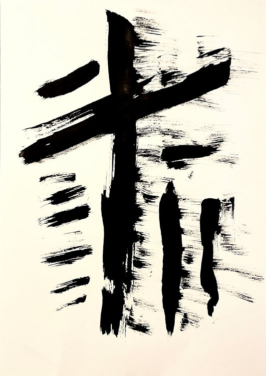 "Cross" A3 Giclée Print image 0